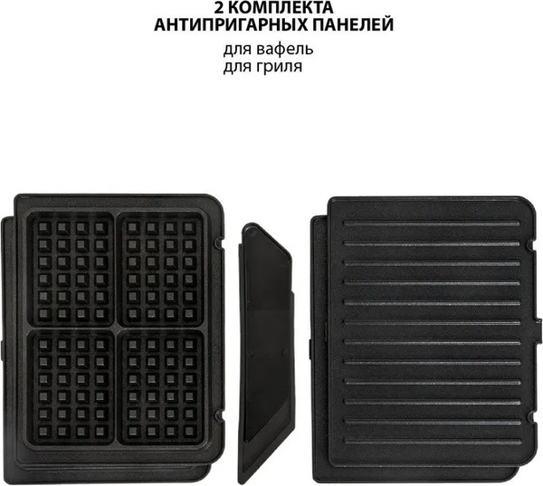 Изображение товара Электрогриль JVC JK-GR318