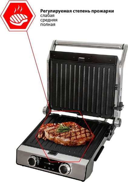 Изображение товара Электрогриль JVC JK-GR318