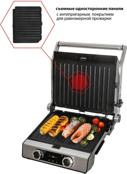 Изображение товара Электрогриль JVC JK-GR318