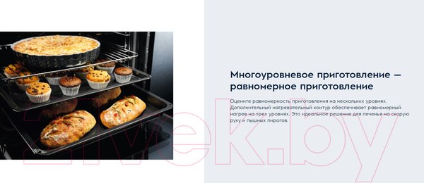 Изображение товара Электрический духовой шкаф Electrolux EOF3H00BX