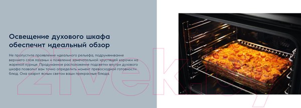 Изображение товара Электрический духовой шкаф Electrolux EOF3H00BX