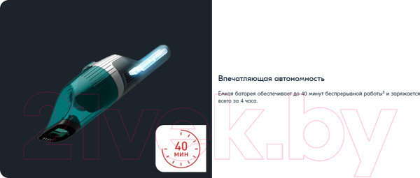 Изображение товара Вертикальный пылесос Tefal TY1239WO