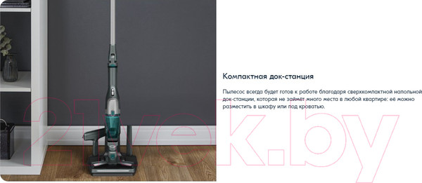Изображение товара Вертикальный пылесос Tefal TY1239WO
