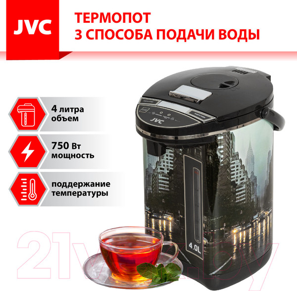 Изображение товара Термопот JVC JK-TP1010