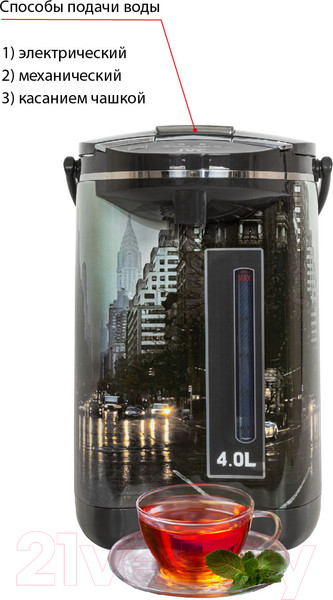 Изображение товара Термопот JVC JK-TP1010