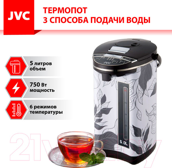 Изображение товара Термопот JVC JK-TP1017