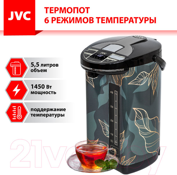 Изображение товара Термопот JVC JK-TP1047