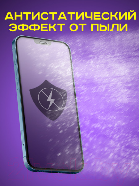 Изображение товара Защитное стекло для телефона Case Antistatic для iPhone 12 (черный)