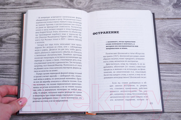 Изображение товара Книга АСТ Литература для нервных / 9785171561840 (Калмыкова В.В.)
