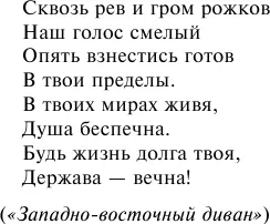 Изображение товара Художественная книга АСТ Лотта в Веймаре, мягкая обложка (Манн Томас)