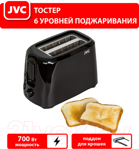 Изображение товара Тостер JVC JK-TS623