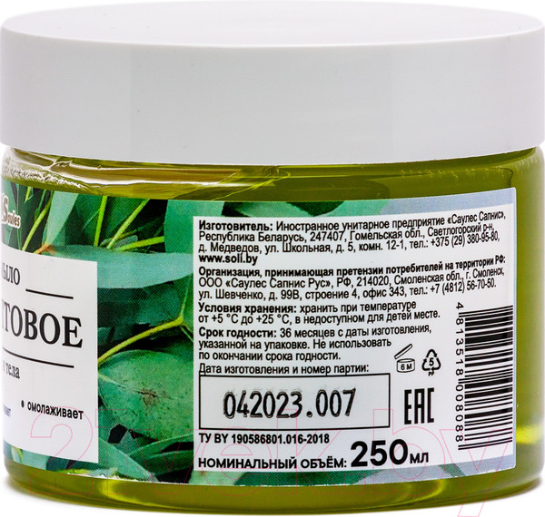 Изображение товара Мыло густое Aroma Saules Эвкалиптовое для тела и волос (250мл)