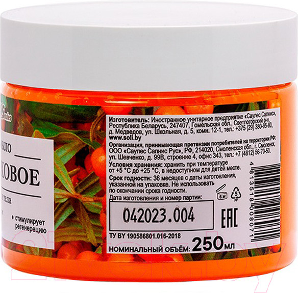 Изображение товара Мыло густое Aroma Saules Облепиховое для тела и волос (250мл)