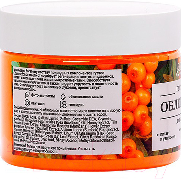 Изображение товара Мыло густое Aroma Saules Облепиховое для тела и волос (250мл)