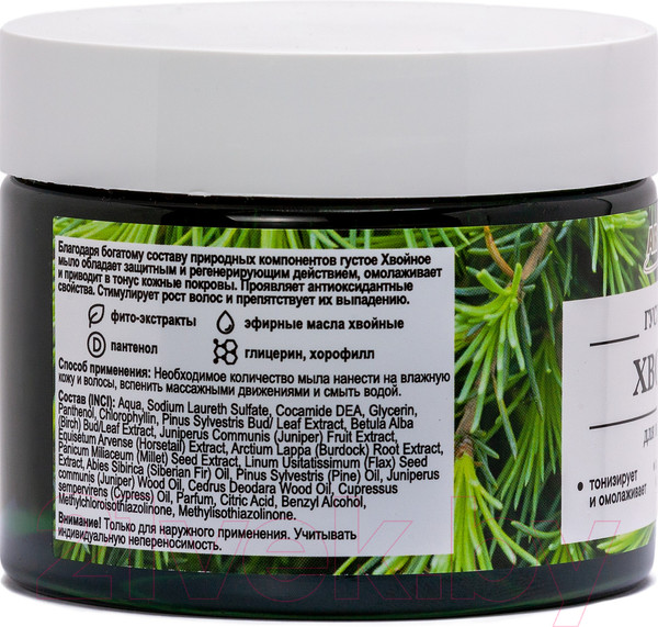 Изображение товара Мыло густое Aroma Saules Хвойное для тела и волос (250мл)
