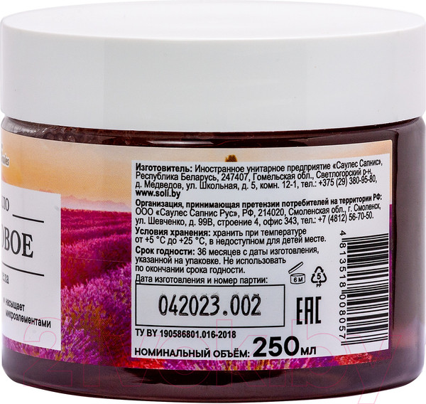 Изображение товара Мыло густое Aroma Saules Лавандовое для тела и волос (250мл)