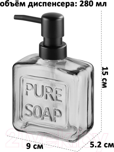 Изображение товара Дозатор для жидкого мыла Elan Gallery 240342 (серый)