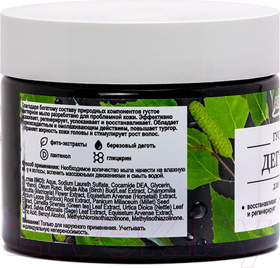 Изображение товара Мыло густое Aroma Saules Дегтярное для тела и волос (250мл)