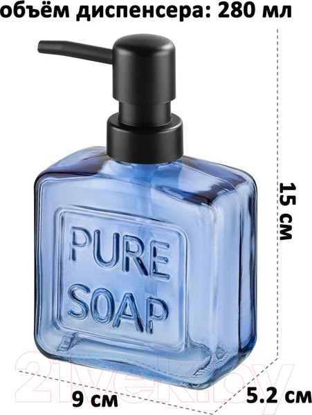 Изображение товара Дозатор для жидкого мыла Elan Gallery 240344 (голубой)