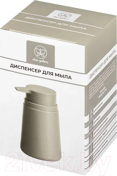 Изображение товара Дозатор для жидкого мыла Elan Gallery 240441 (капучино)