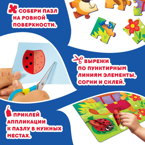Изображение товара Развивающая игра Puzzle Time Маленький львенок / 9672109 (24эл)