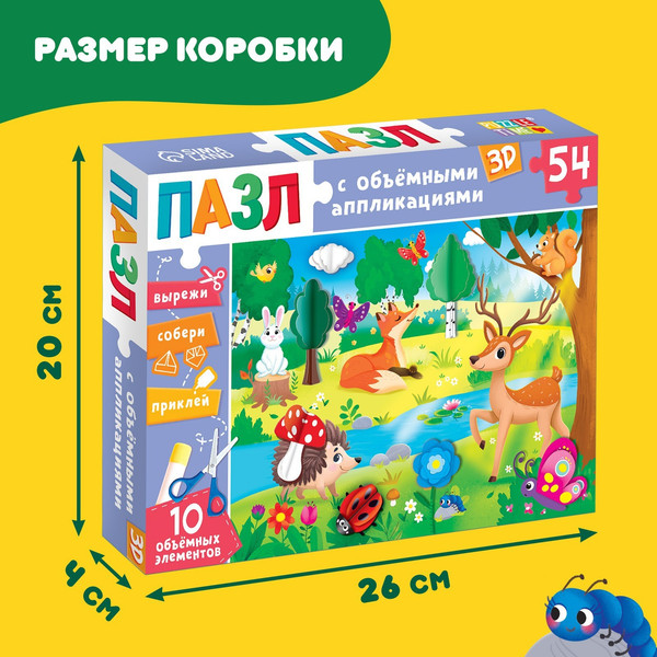 Изображение товара Пазл Puzzle Time Солнечный день / 9672112 (54эл)