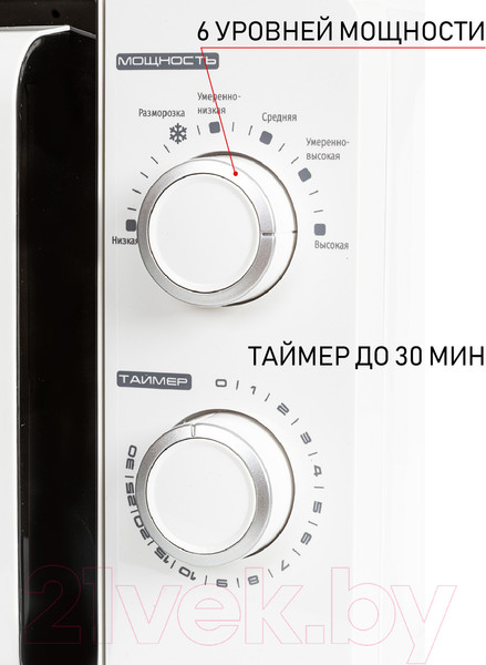 Изображение товара Микроволновая печь JVC JK-MW120M