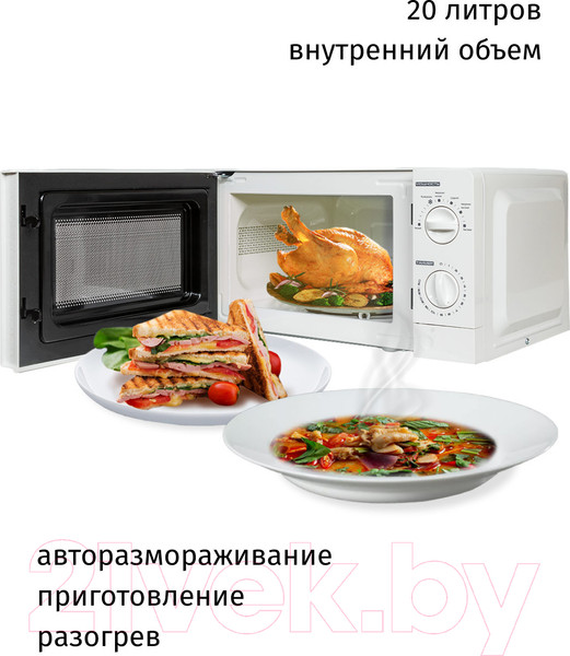Изображение товара Микроволновая печь JVC JK-MW123M