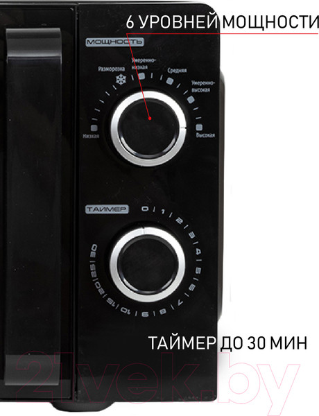 Изображение товара Микроволновая печь JVC JK-MW130M