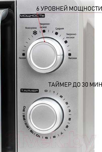 Изображение товара Микроволновая печь JVC JK-MW140M