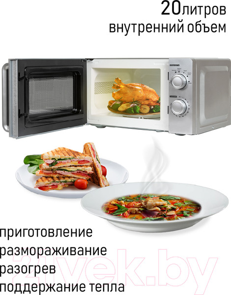 Изображение товара Микроволновая печь JVC JK-MW140M