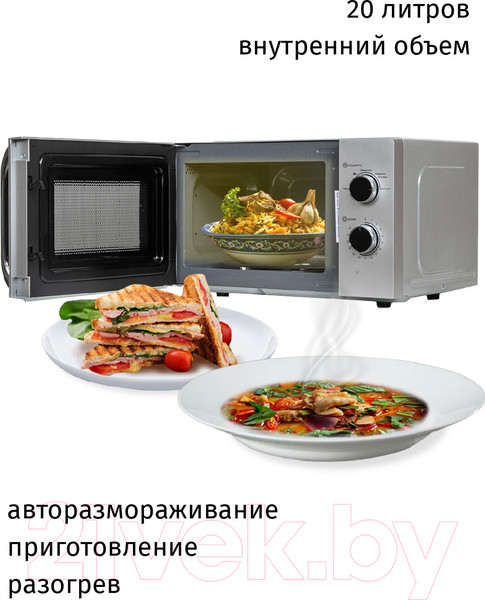 Изображение товара Микроволновая печь JVC JK-MW147M