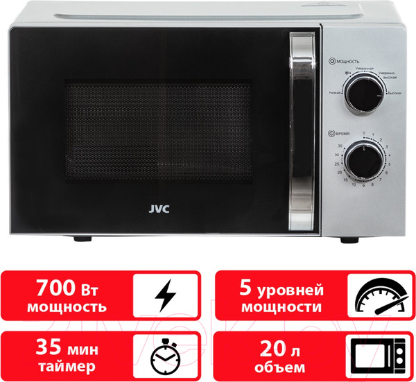 Изображение товара Микроволновая печь JVC JK-MW147M