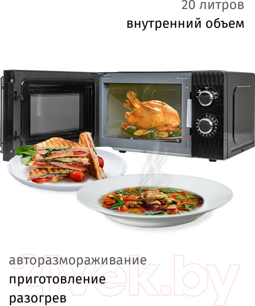 Изображение товара Микроволновая печь JVC JK-MW155M