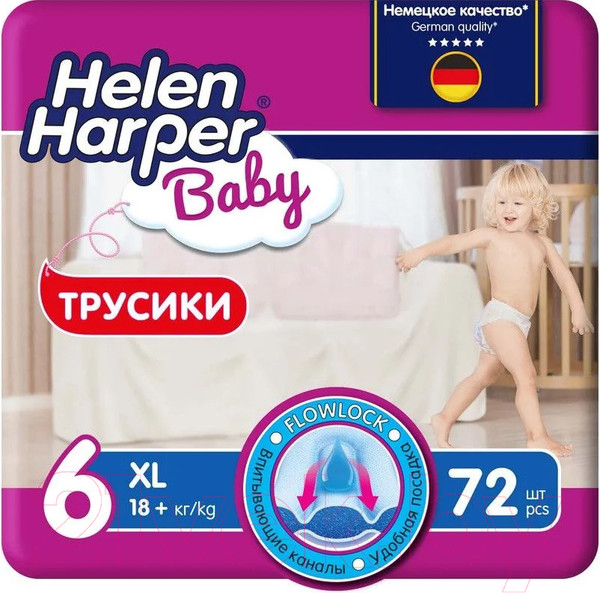 Изображение товара Подгузники-трусики детские Helen Harper Baby XL (72шт)