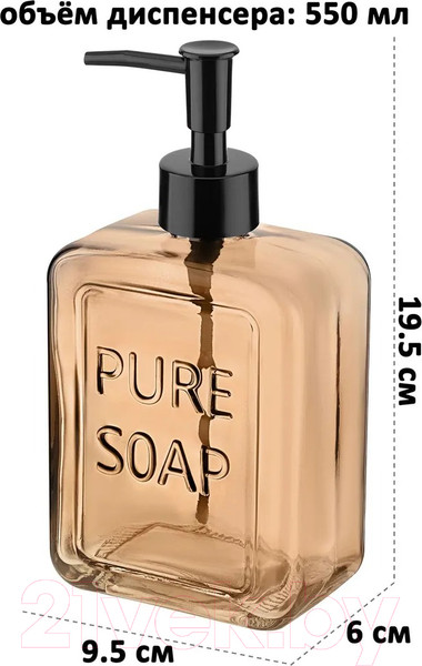 Изображение товара Дозатор для жидкого мыла Elan Gallery 240334 (песочный)