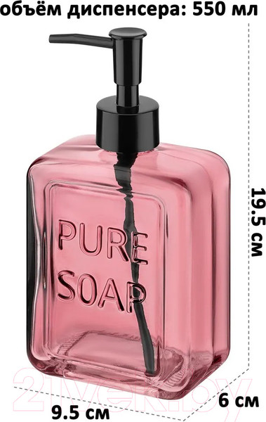 Изображение товара Дозатор для жидкого мыла Elan Gallery 240335 (розовый)