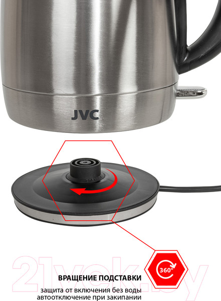 Изображение товара Электрочайник JVC JK-KE1719