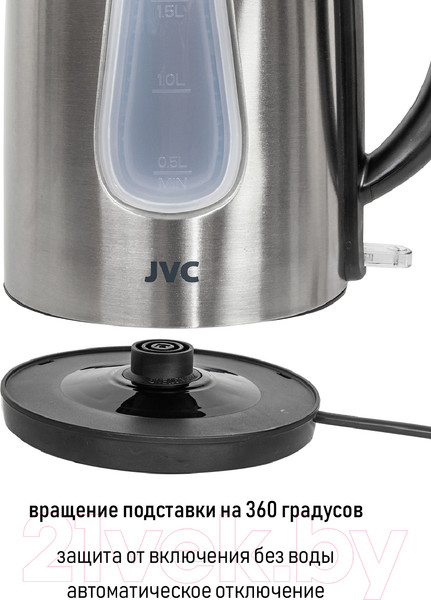 Изображение товара Электрочайник JVC JK-KE1716