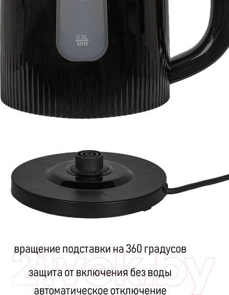 Изображение товара Электрочайник JVC JK-KE1210