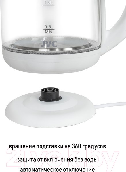 Изображение товара Электрочайник JVC JK-KE1518