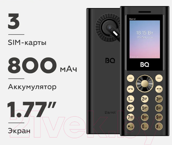 Изображение товара Мобильный телефон BQ 1858 Barrel (черный/золото)