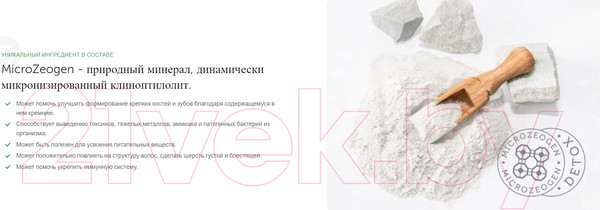 Изображение товара Лакомство для кошек Nature's Protection Superior Care с птицей для стерилизованных кошек / KIKNPSC47713 (75г)