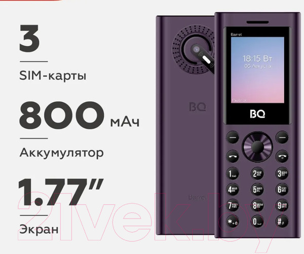 Изображение товара Мобильный телефон BQ 1858 Barrel (фиолетовый/черный)