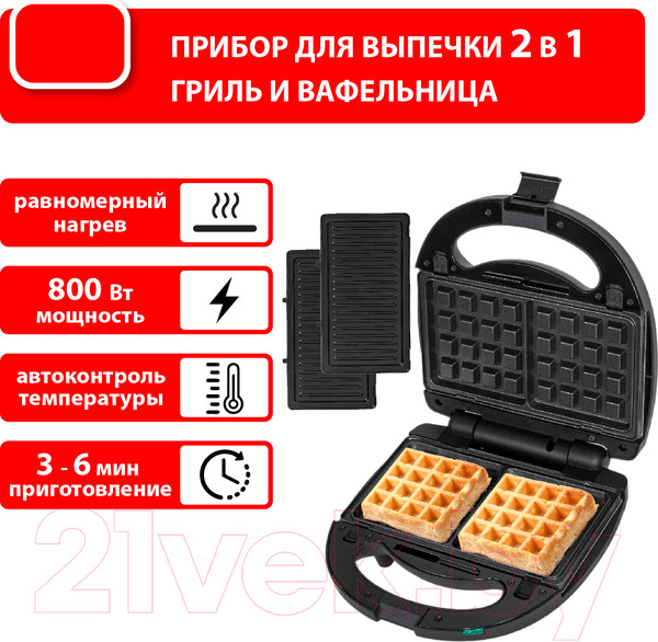 Изображение товара Мультипекарь JVC JK-MB027