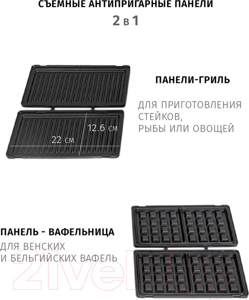 Изображение товара Мультипекарь JVC JK-MB027