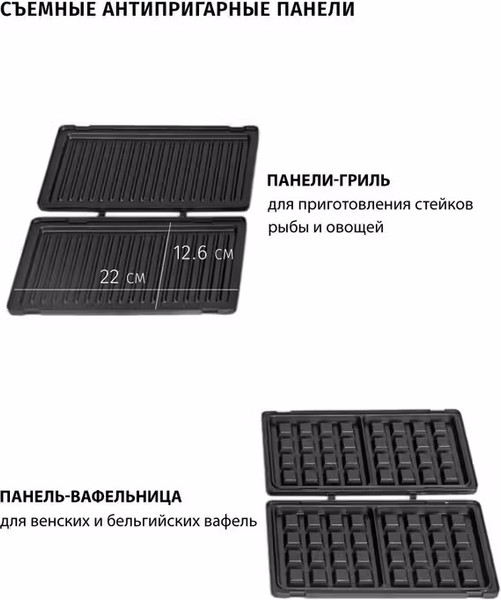 Изображение товара Мультипекарь JVC JK-MB027