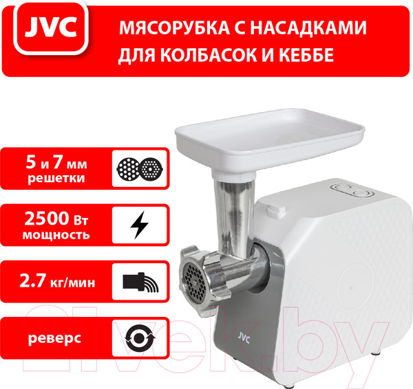 Изображение товара Мясорубка электрическая JVC JK-MG127