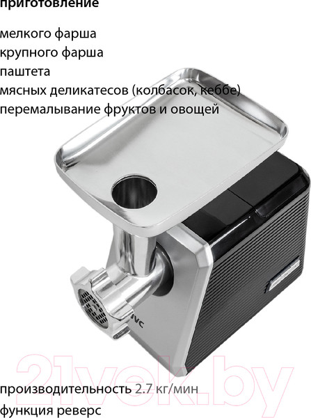 Изображение товара Мясорубка электрическая JVC JK-MG128