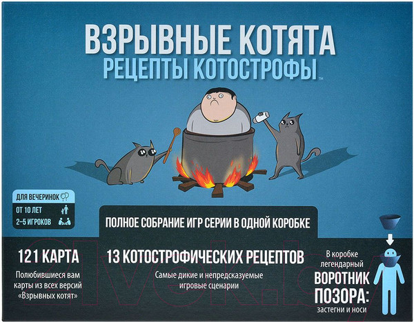 Изображение товара Настольная игра Мир Хобби Взрывные котята. Рецепты котострофы / 915753
